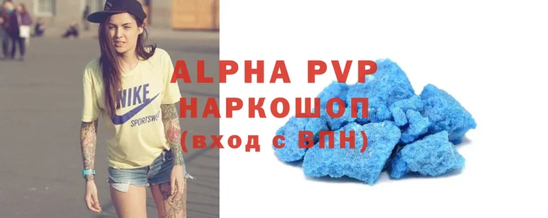 Alpha-PVP мука  Семилуки 