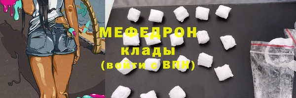 круглые Верхний Тагил